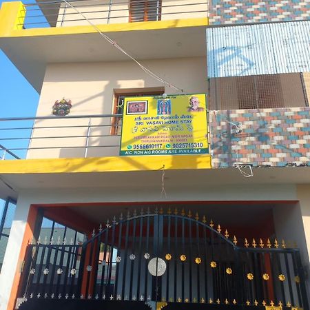 Sri Vasavi Home Stay Tiruvannamalai Luaran gambar