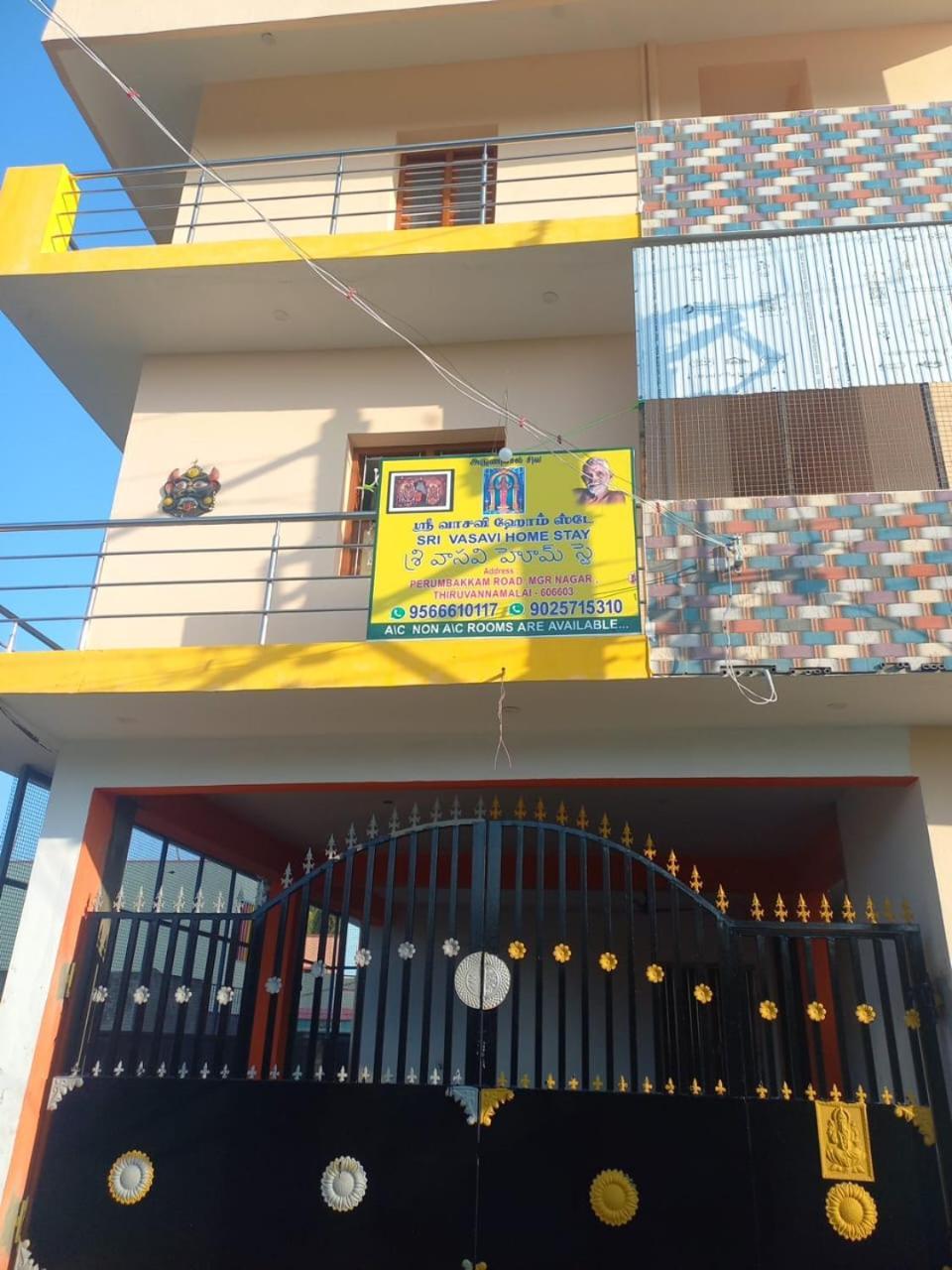 Sri Vasavi Home Stay Tiruvannamalai Luaran gambar